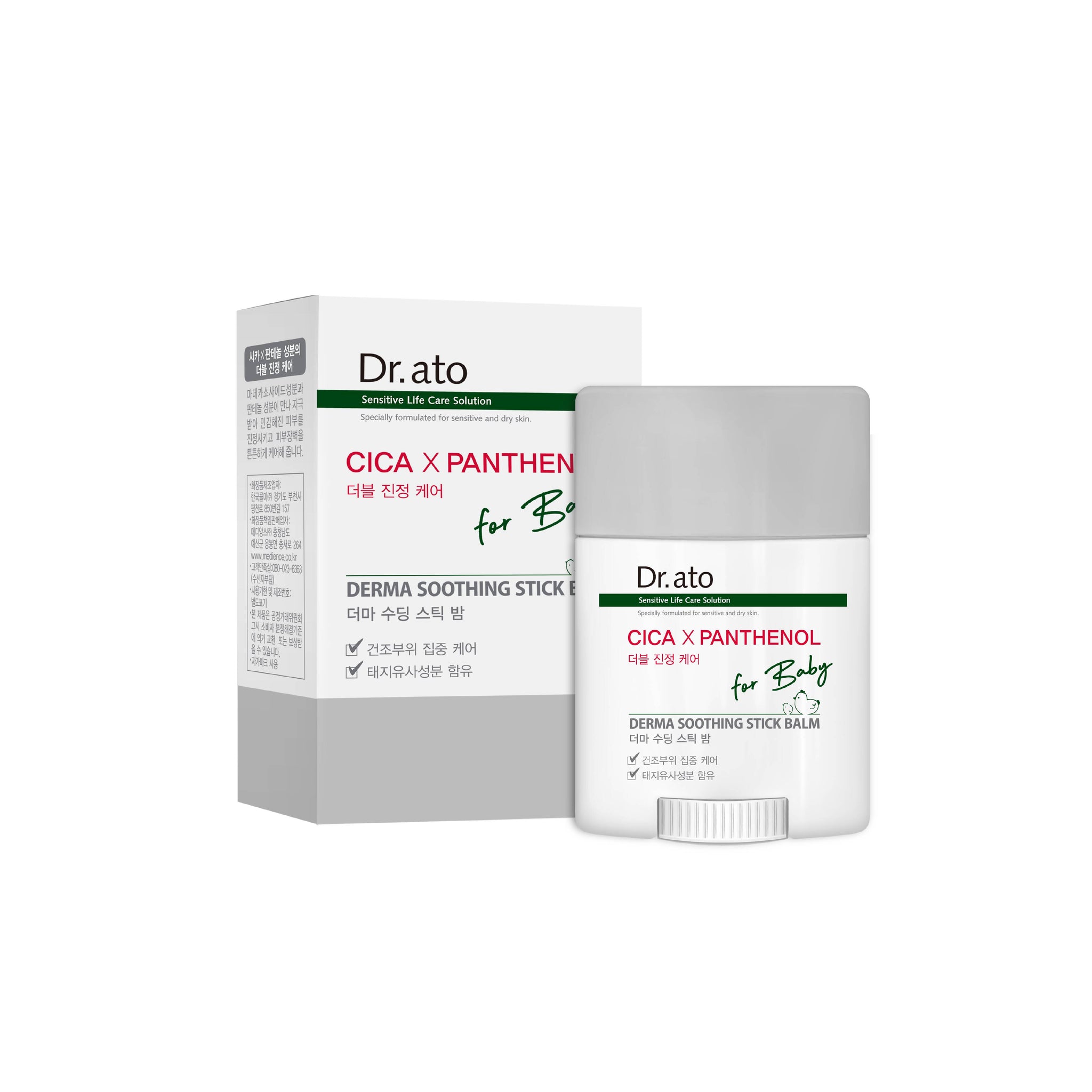 Dr.ato)Derma Soothing Stick Balm 17.5g - 40% Discount for Promotion Sales