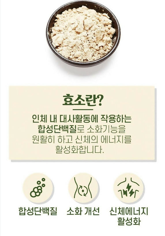 뉴팜 하루비움효소 3g x 60포(2개월분)