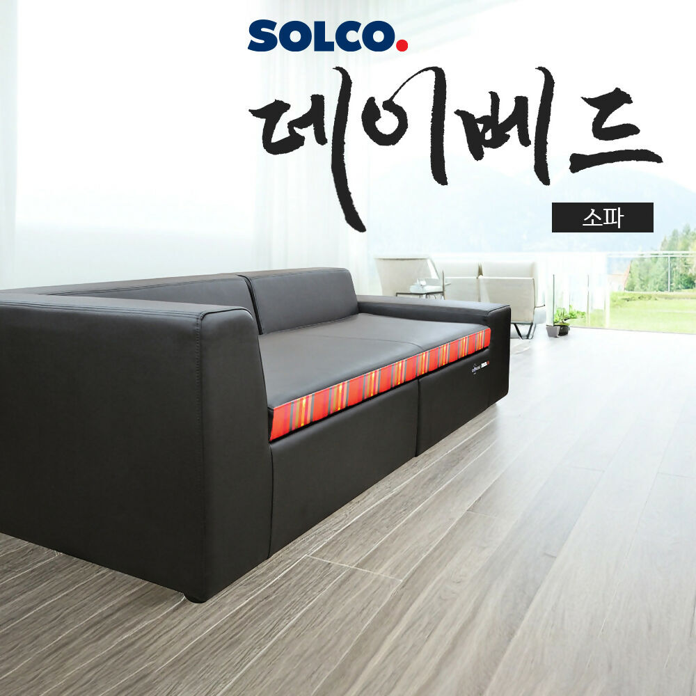 [4th of July Promotion] Solco Daybed Sofa + Free Gift