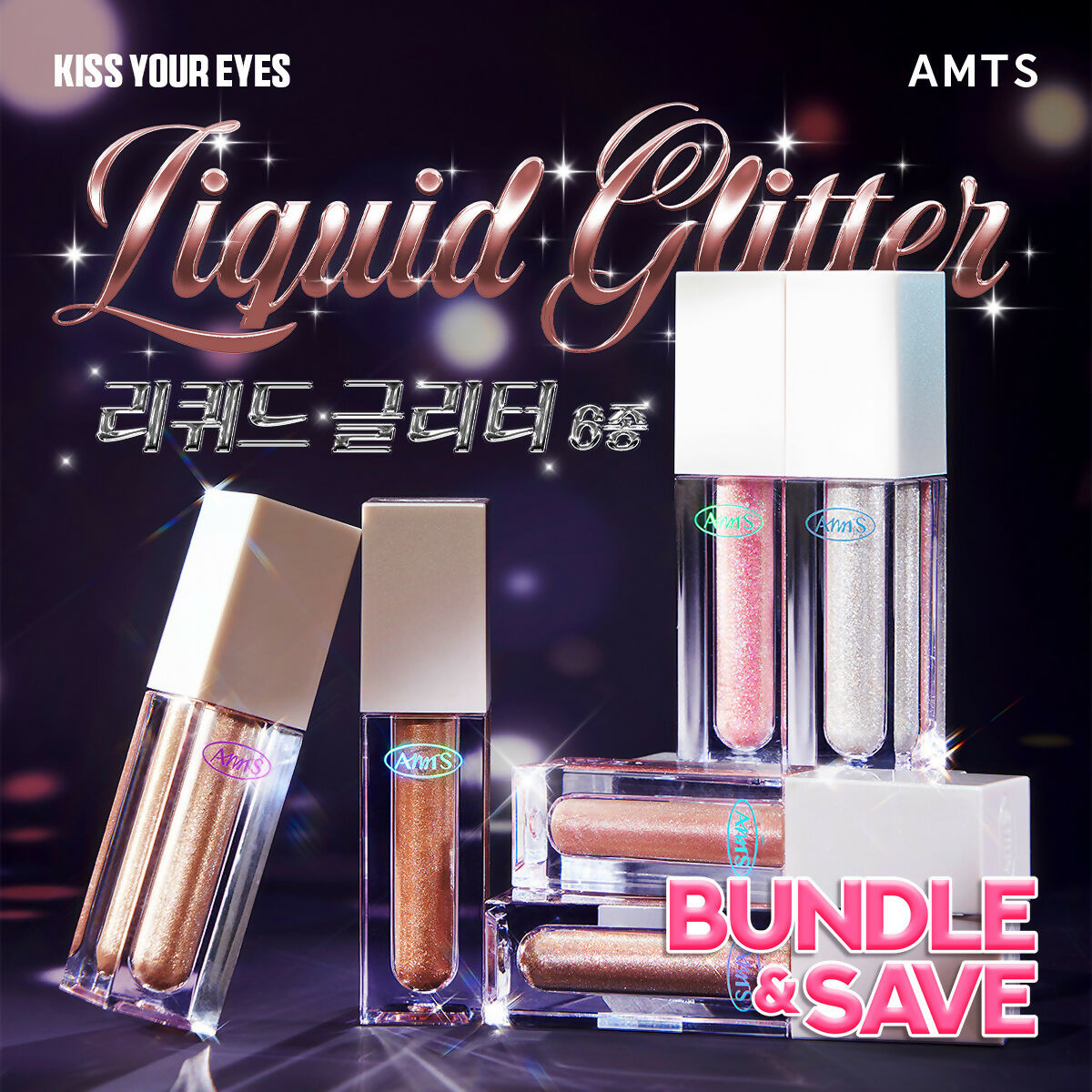 [ODK PREMIUM ONLY] AMTS True Beauty Kiss Your Eyes Liquid Eyeshadow Glitter Shimmer Pigment Stick