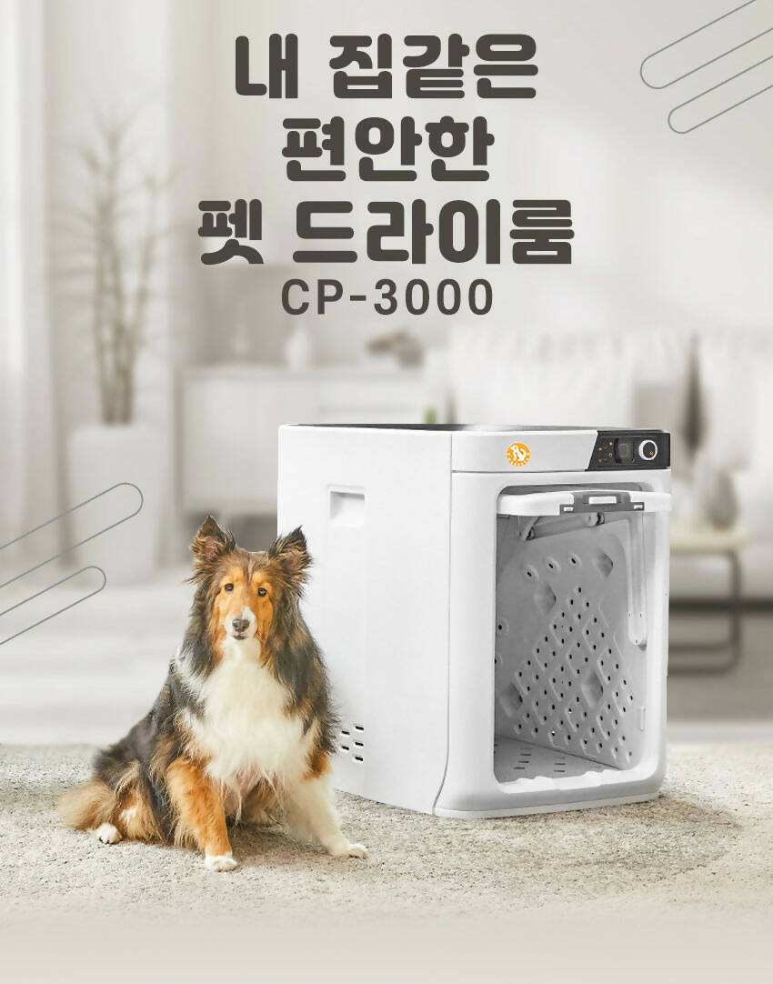 [4th of July Promotion Sale] CARESYS PET DRYER BOX / ROOM FOR CATS DOGS + FREE ACCESSORIES SET GIFT (PET BAG, FILTER, POUCH)