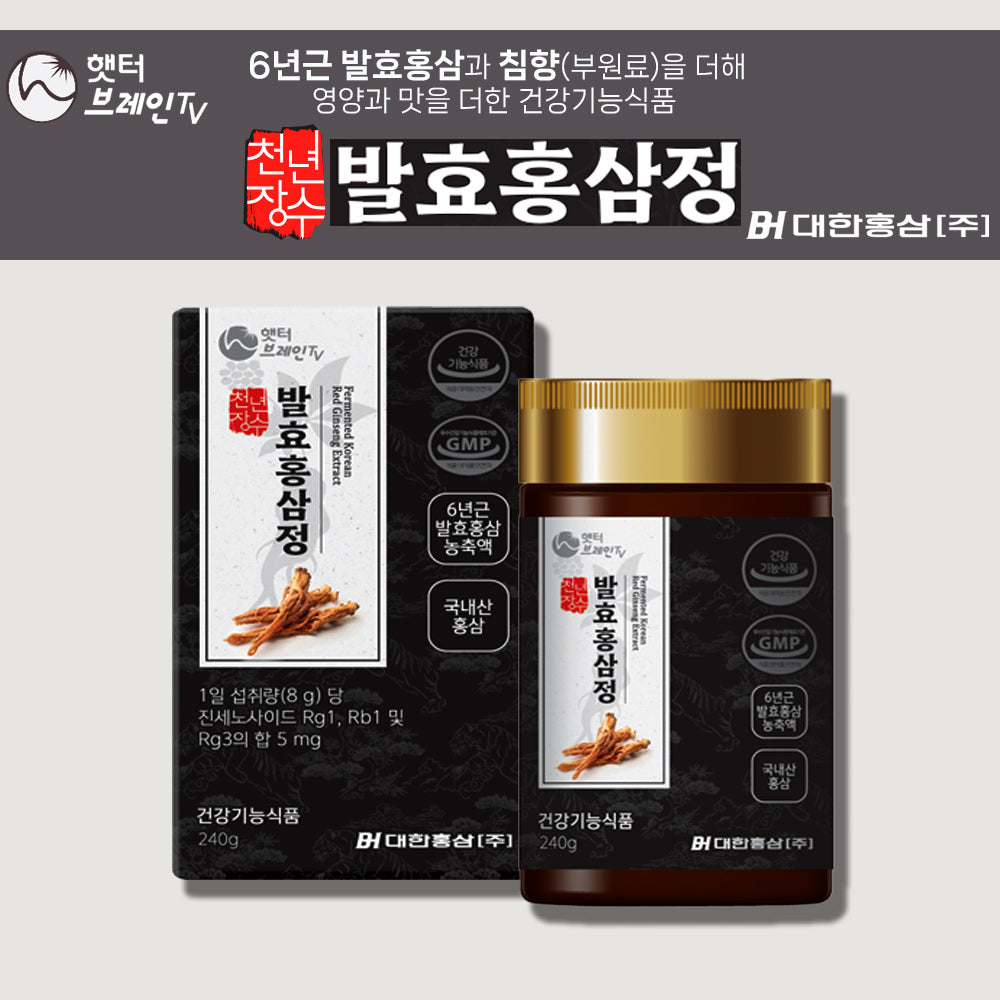 [대한홍삼] 천년장수 발효홍삼정 240g x 1병