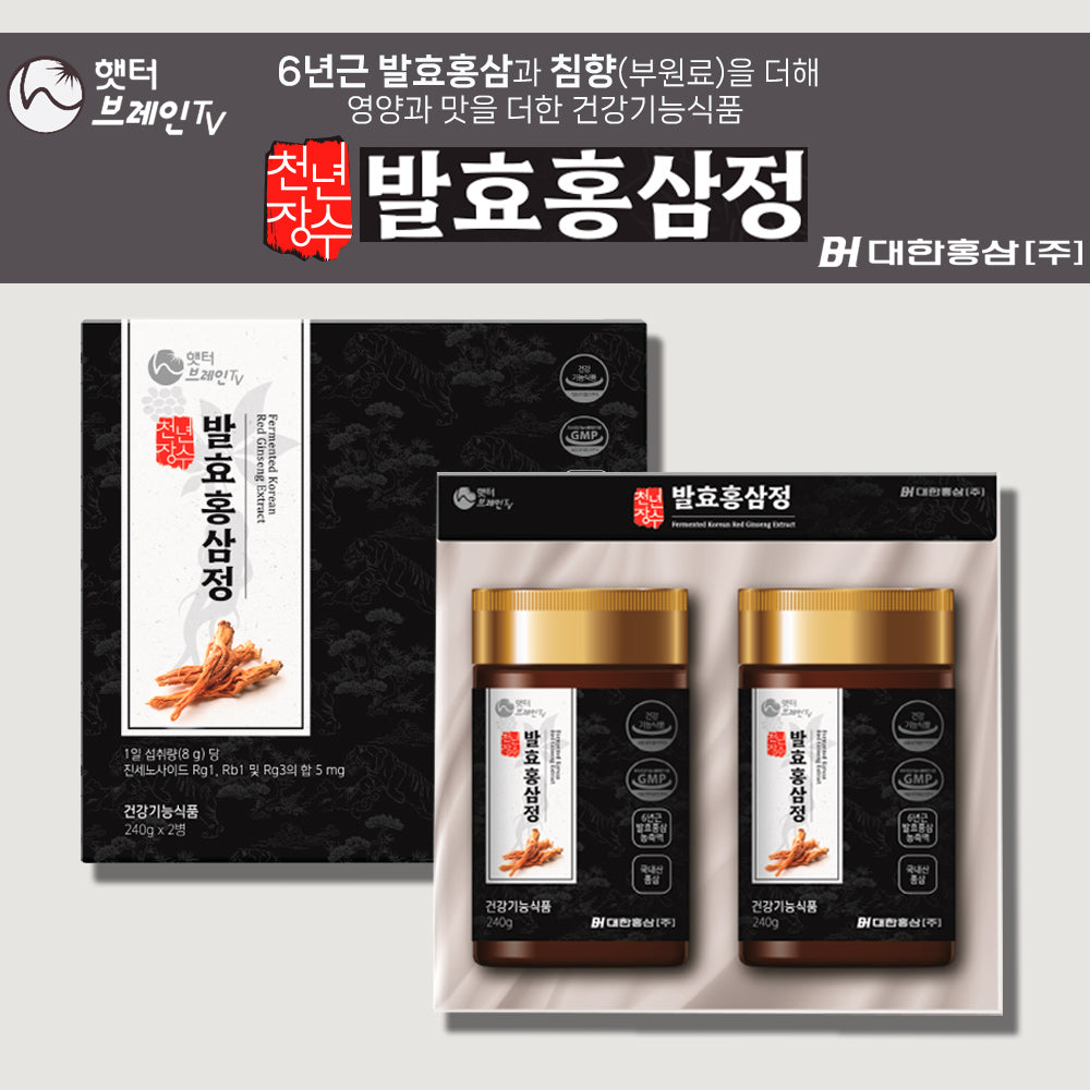 [대한홍삼] 천년장수 발효홍삼정 240g x 2병