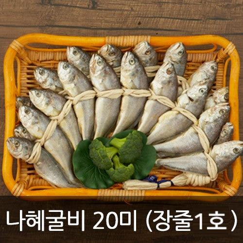 김맹님 나혜굴비 장줄1호 1.1kg(내외) 16-17cm/20미