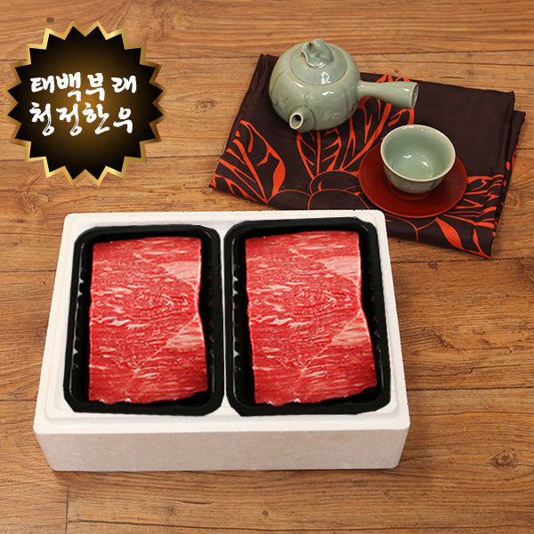 1등급 태백 한우 (국거리(양지) 300g+ 국거리(양지) 300g) 선물세트