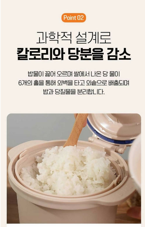 칼로 라이트 저당밥솥