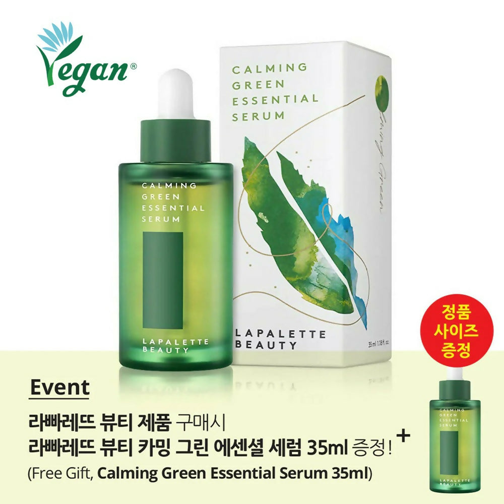 Calming-Green-Essential-Serum